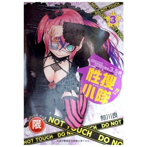 tw-11134207-7r990-lurm0a50327q50