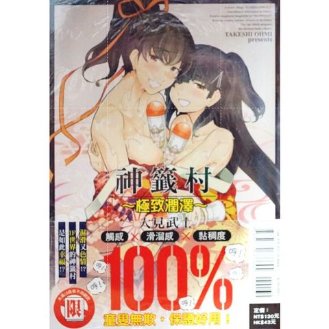 tw-11134207-7r990-llq62bbqsot542