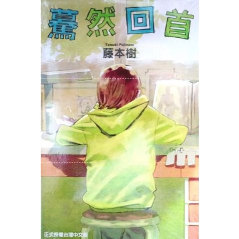 tw-11134207-7r98t-ll4ry87xax296e