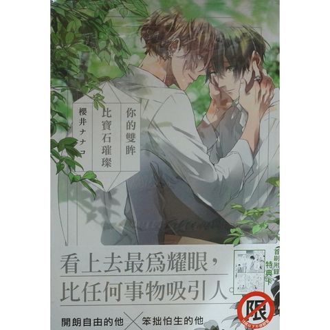 tw-11134207-7r992-ltorm2v3ym3z40