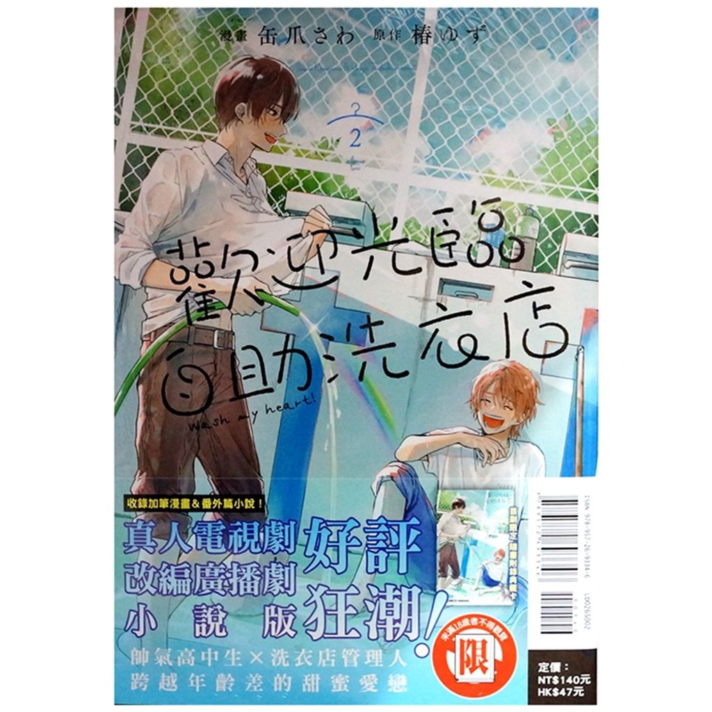 tw-11134207-7r98o-ller3n7qffmp1f