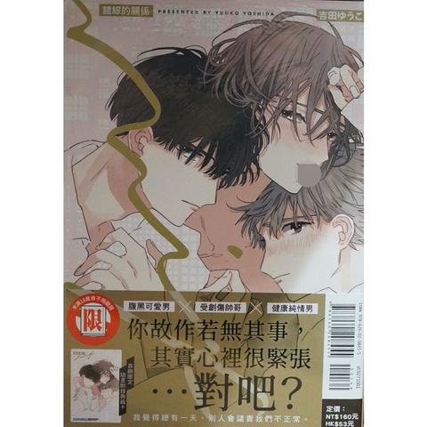 tw-11134207-7r98o-lu7m57web971f6