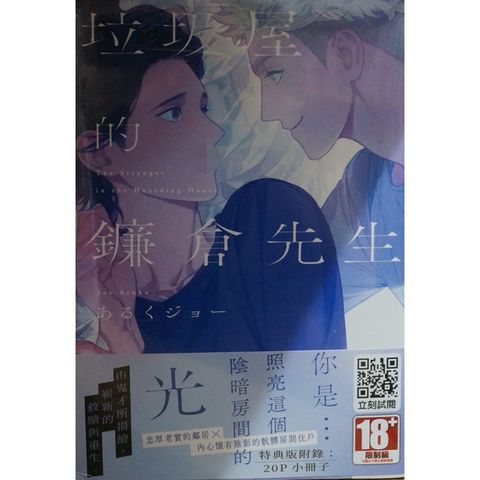 tw-11134207-7r98z-lu67m0er4zt989