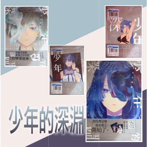 tw-11134207-7r98o-ll0a5bosmln5bb