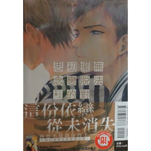 tw-11134207-7r991-ltm3mjs958kb8a