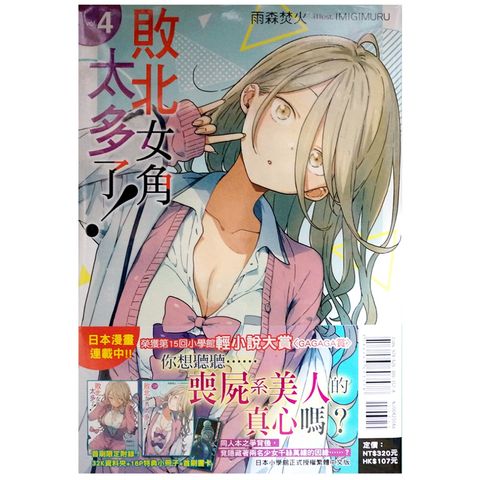 tw-11134207-7r98x-ltlt3se6m5in48