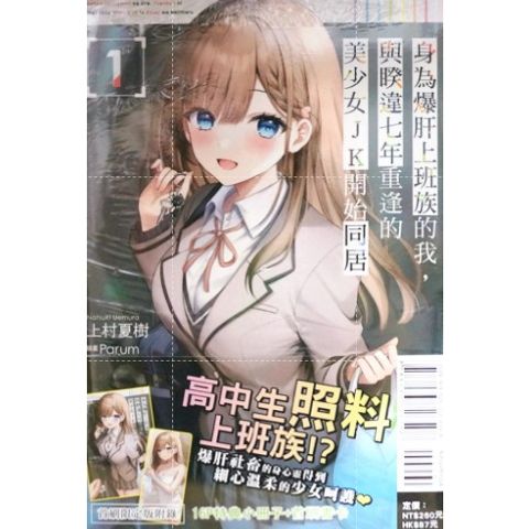 tw-11134207-7r98p-llk677lv89293e