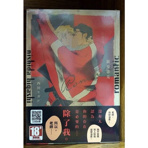 tw-11134207-7r98v-lt3lb58b19eaae