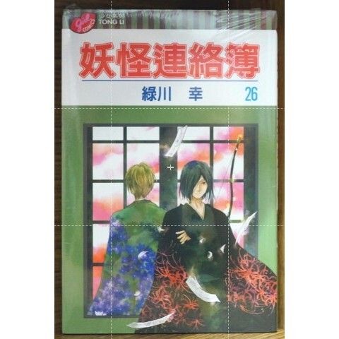 tw-11134207-7r98w-lnnvjai3v6zh91
