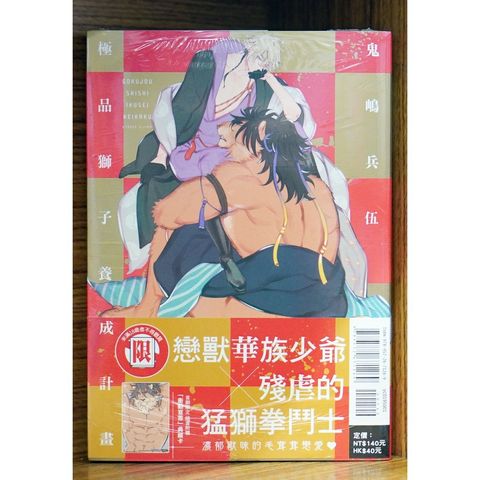 tw-11134207-7r992-lleoyek39qvl75