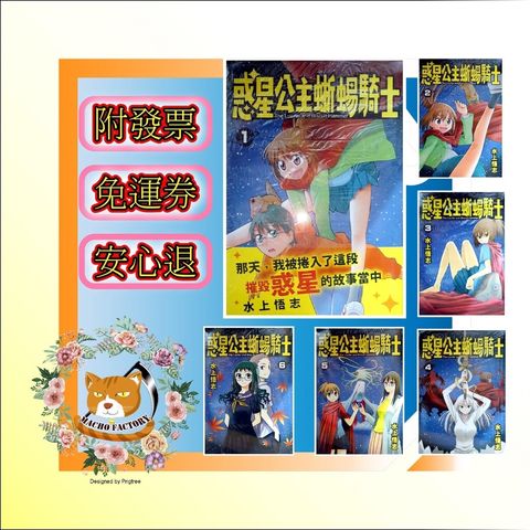 tw-11134207-7r98t-lm5tk60fv6hn96