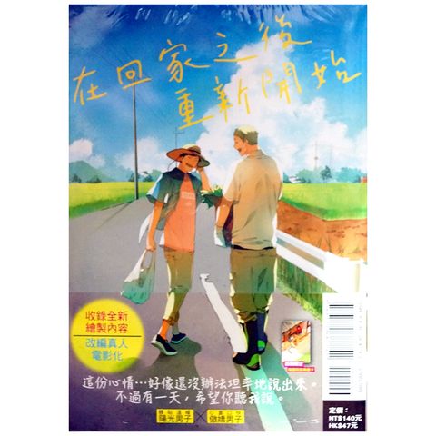 tw-11134207-7r98t-ln10y3l7epcvd1