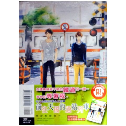 tw-11134207-7r98r-ln88desf3j6nfc
