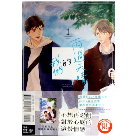 tw-11134207-7r98u-ln8h34ts5dcvca