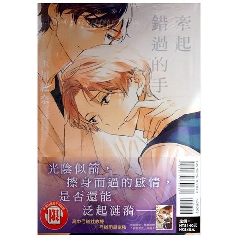 tw-11134207-7r98x-ln9ugxlcutct56