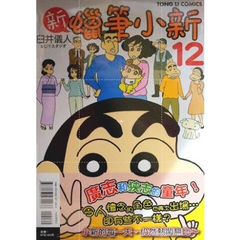tw-11134207-7r98t-lni2awewk8xl11