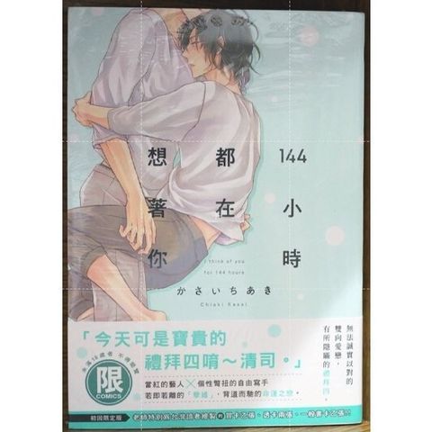 tw-11134207-7r98u-lne41eozeqt54b