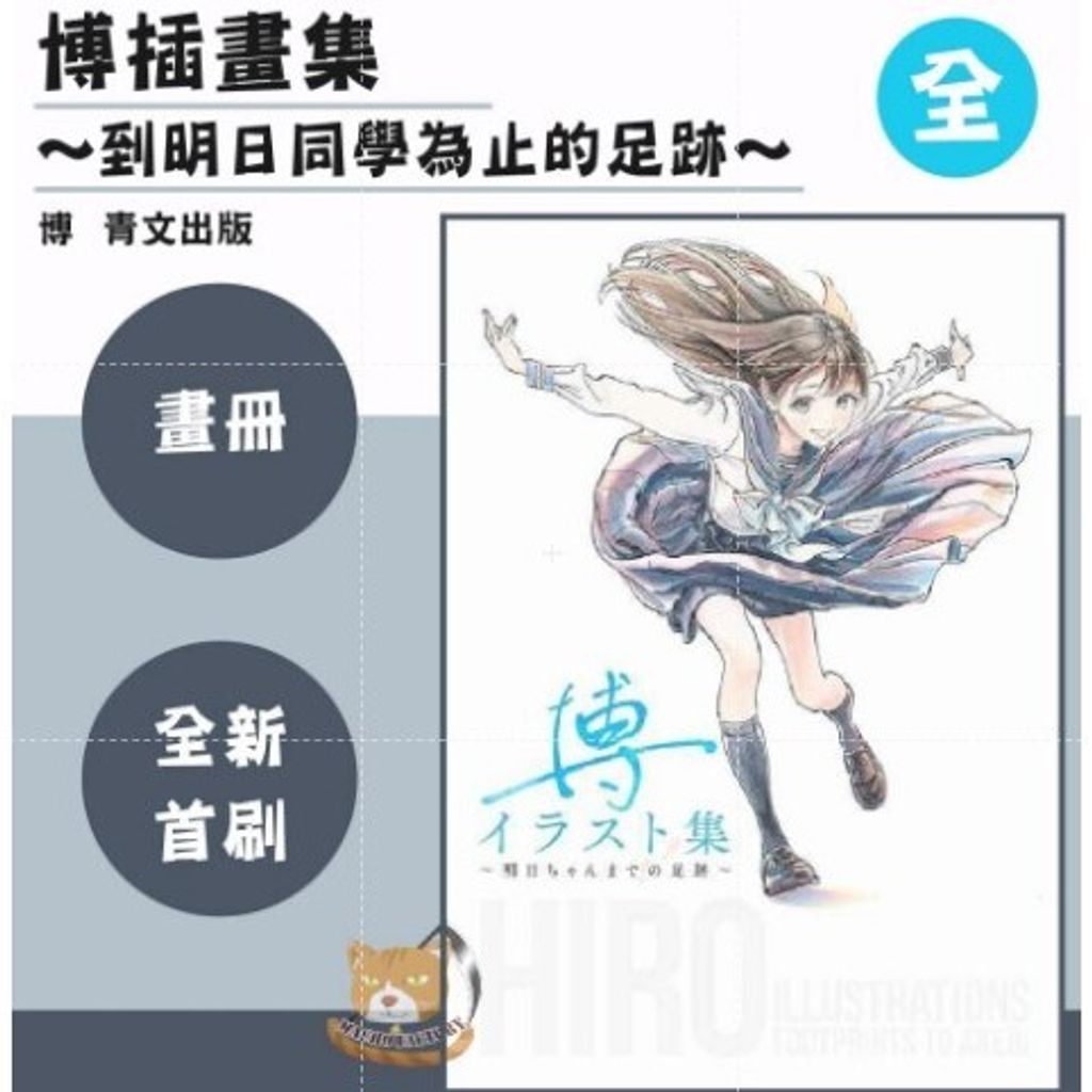 tw-11134207-7r98q-lnva6bm74o5544