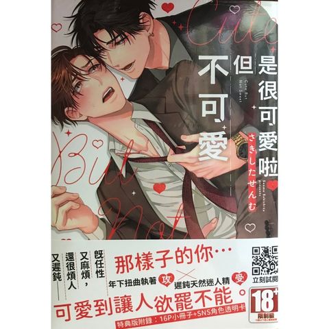 tw-11134207-7r992-lnv88shi49p99c