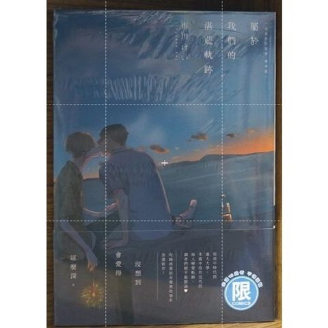 tw-11134207-7r98w-lop4fcomio6w21