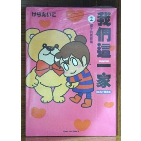 tw-11134207-7r98v-lohwsjehwjgqc8