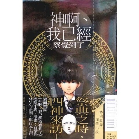tw-11134207-7r990-lplxfwoyhk0xf2