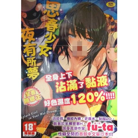 tw-11134207-7r98z-ll67a66anvttad