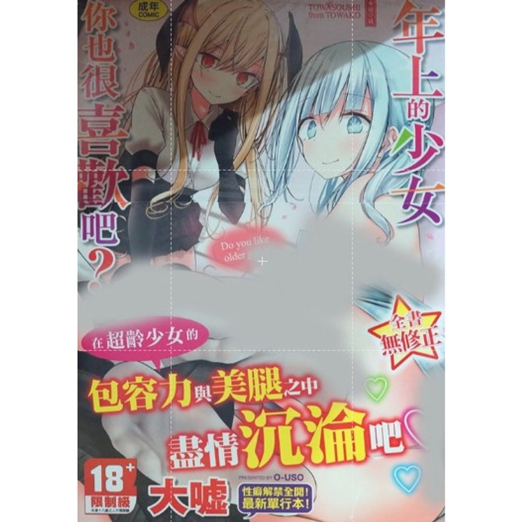 tw-11134207-7r98v-llq1nsmdy1sp67