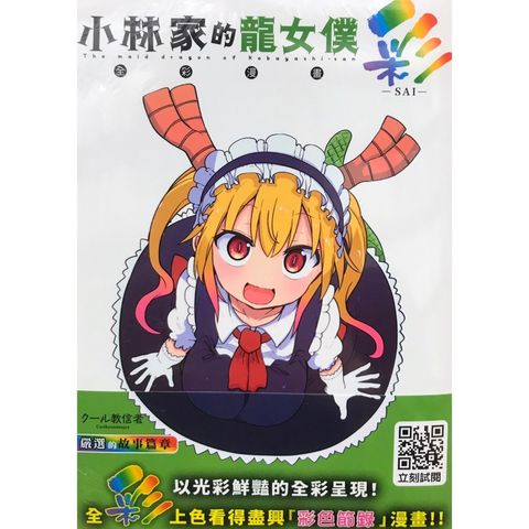 tw-11134207-7r991-lq0du3dh4n42b4
