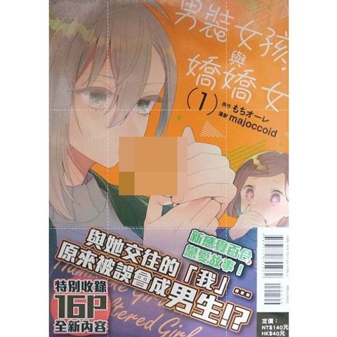 tw-11134207-7r98y-lpt7uzswmubm6a