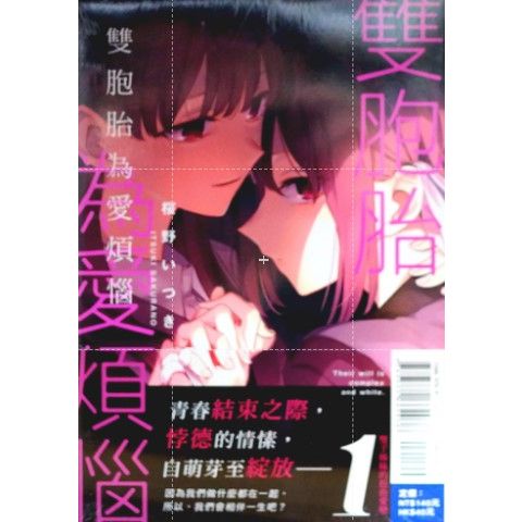 tw-11134207-7r98o-ll05u75jgqvl6a