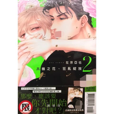tw-11134207-7r98t-ls166tb8diiw63