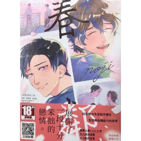 tw-11134207-7r992-lryeybxb6ozs77