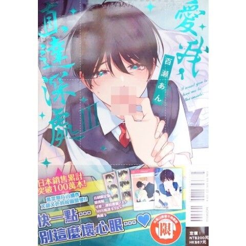 tw-11134207-7r98t-lof0880wwuq2a5