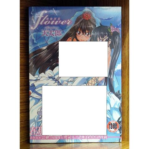 tw-11134207-7r98x-lwl64esyhzxs5b