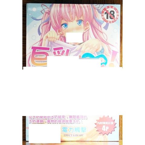 tw-11134207-7r98y-lwpbbixze0q8cc