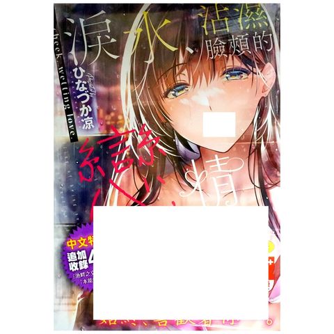 tw-11134207-7r990-lwn3svdew84m58