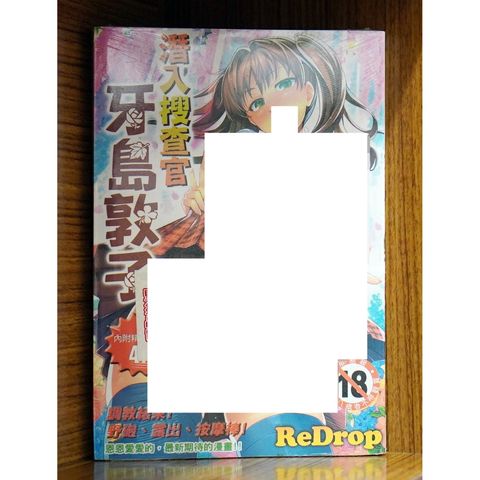 tw-11134207-7r98s-lwxvrevgbvw067