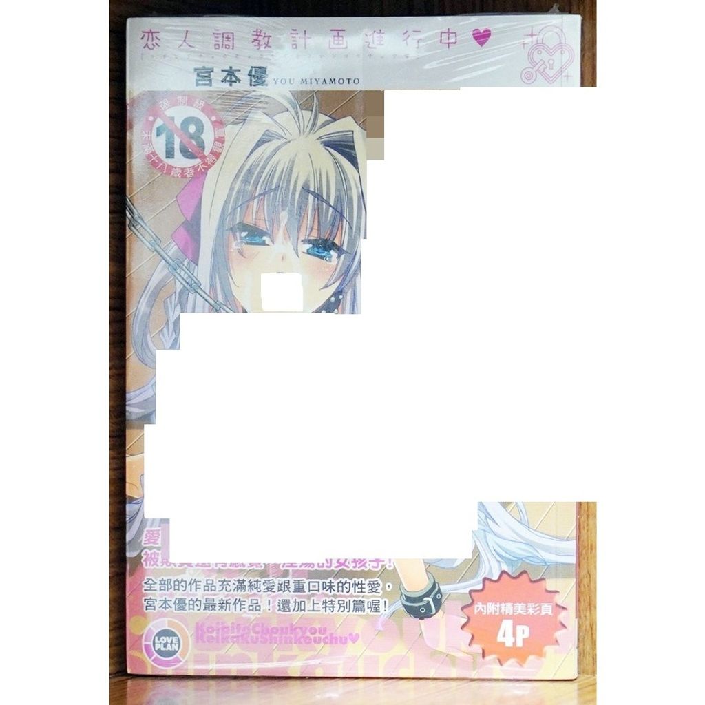 tw-11134207-7r98q-lwpbbixzffao69