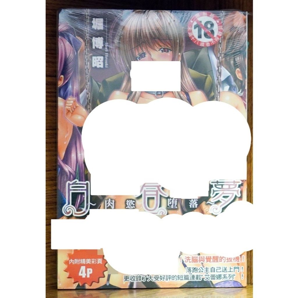 tw-11134207-7r98v-lwpda5ta62wge2