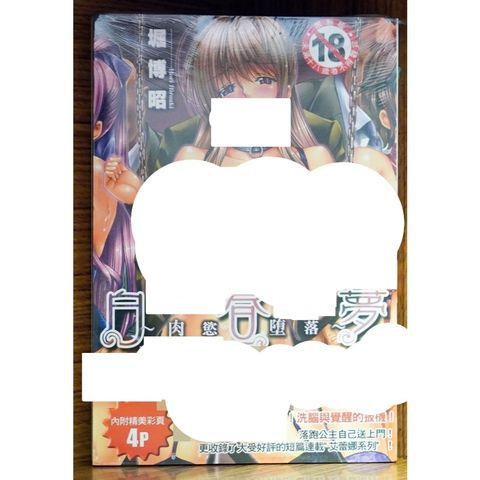 tw-11134207-7r98v-lwpda5ta62wge2