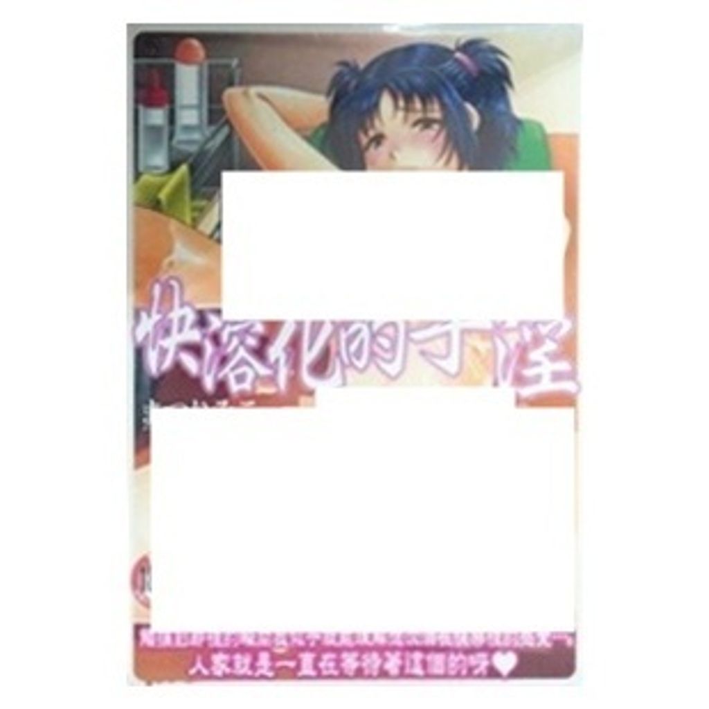 tw-11134207-7r98z-lwtsfyygbndyc8