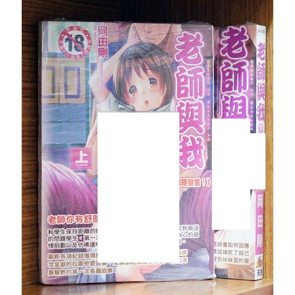 tw-11134207-7r98r-lwolgq8t9v6u76