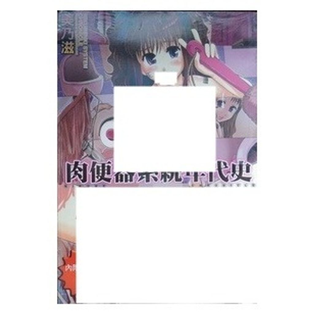 tw-11134207-7r98u-lws92mhl8heu86