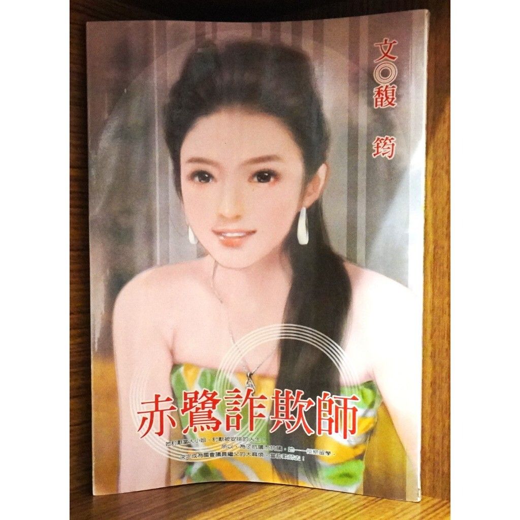 tw-11134207-7r98z-lo6m2033f0oy9e