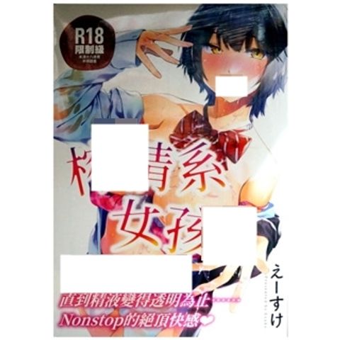 tw-11134207-7r98u-lwjvve1co5kg82