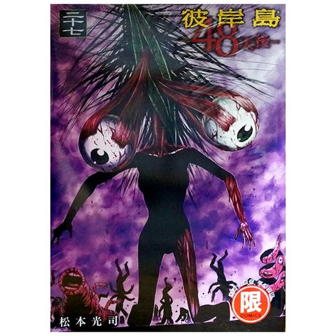 tw-11134207-7r992-lsek6mvq5iiwbb