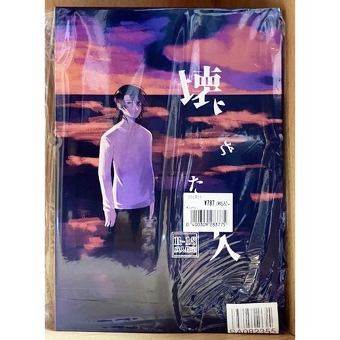 sg-11134201-22110-lknded648cjv20