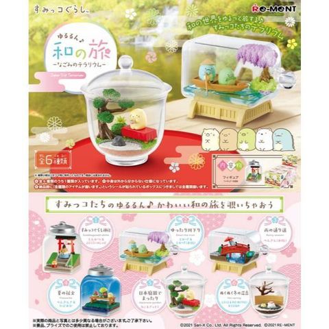 tw-11134207-7r98v-lwjp8a6rc10m6c