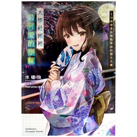 tw-11134207-7r98o-lksbvb60c90561